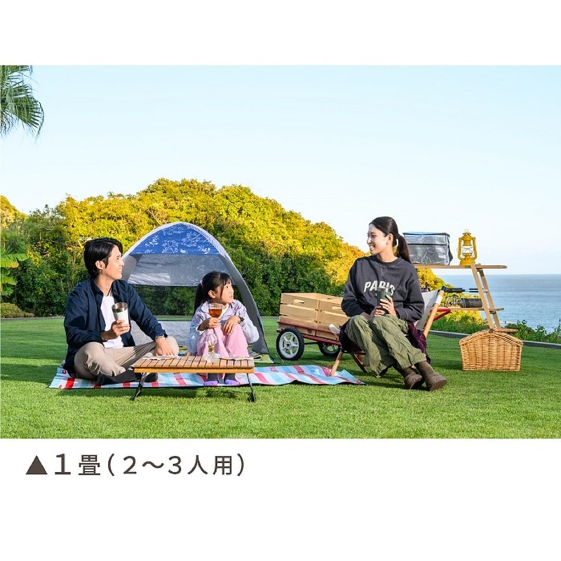 Asahi Koyo Leisure Sheet, Thick, For 2 - 3 People,