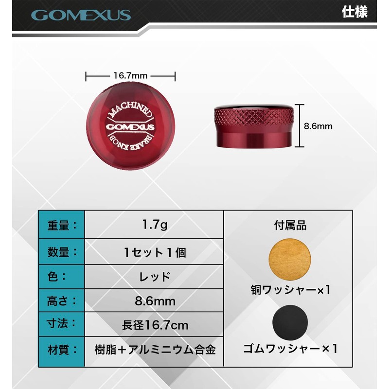 Gomexus WT1 Stees Mechanical Brake Knob for Daiwa Bait Reel