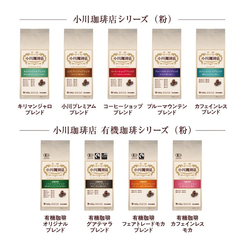 Ogawa Coffee Shop Ogawa Premium Blend, Ground, 4.9 oz (140