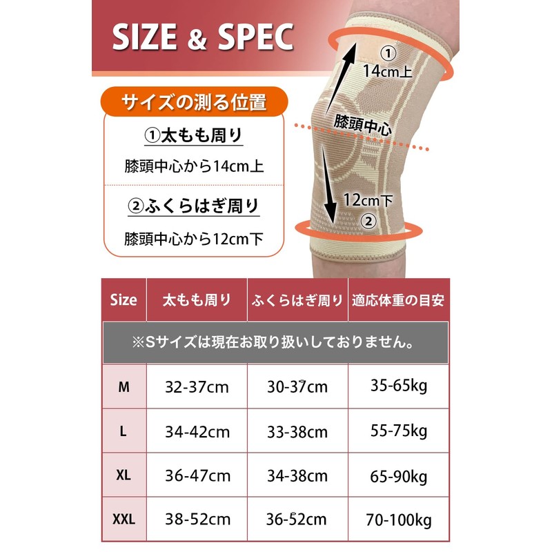 LURE 膝サポーター ひざ専用 スポーツ 【専門家監修】 人気 ケガ予防 ベージュ (左右兼用 XLサイズ
