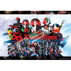 ENSKY 1000T-179 Jigsaw Puzzle, Kamen Rider Series, 50th Anniversary of Kamen Rider 1000 Piece