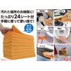 Fine Dish Towel, Kitchen Water Absorption, Paper, Cloth, Orange, Reusable