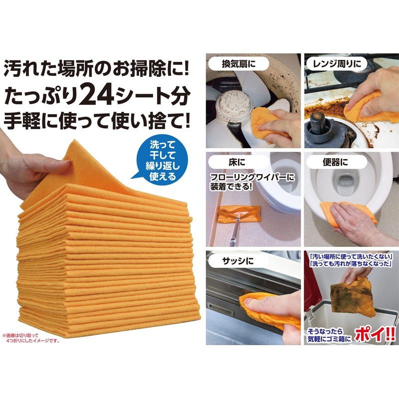 Fine Dish Towel, Kitchen Water Absorption, Paper, Cloth, Orange, Reusable