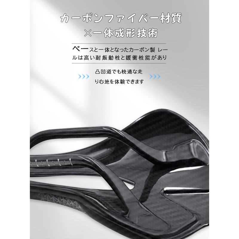 Bicycle Saddle, Road Bike, Cushion, Sports Saddle, Back Painless, Carbon,