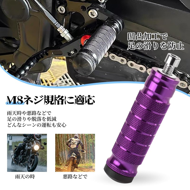 RACEAST Foot Pegs, Step Bar, Bike Step, Tandem Step Pedal,