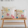 Quarter Report (MOOMIN) Moomin Cushion Cover Here I Am, Sax