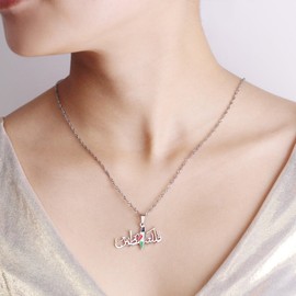 Oneress Platinum Plated Stainless Steel Palestinian Flag Design Necklaces | Arabic Religious Jewelry | Jerusalem Theme Necklace for Women and Men | Y5135