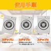 Ezprotekt Anti-Vibration Rubber for Washing Machines, Vibration Absorption Mat, Anti-Slip,