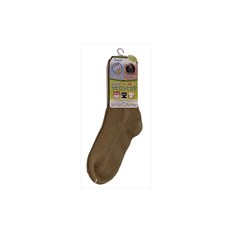 Kowa Seisakusho UK04N Women's Leikobu Teviron Shoe Slide, Fit Type,
