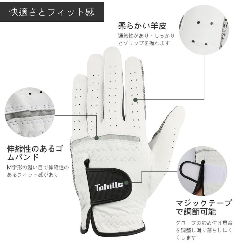 Tohills Golf Gloves Men's Left Hand,Made of Cabretta Leather Material,Comfortable
