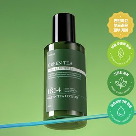 Marchen Merhent Green Tea Large Size Lotion Emulsion 200ml Men's Emulsion Moisturizing Cream - 1) Homme Water Green Tea Lotion 200ml x 1 / 메르헨트 그린티 대용량 로션 에멀젼 200ml 남성 남자 에멀전 이멀젼 수분 크림 - 1) 옴므 워터 그린티 로션 200ml x 1개