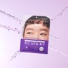 Illumiel Microneed Shot Glabella Lifting Patch (4 Sheets) / 일루미엘
