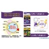 Healthy Kirari Blueberry & Lutein, 60 Tablets, 02501/01543
