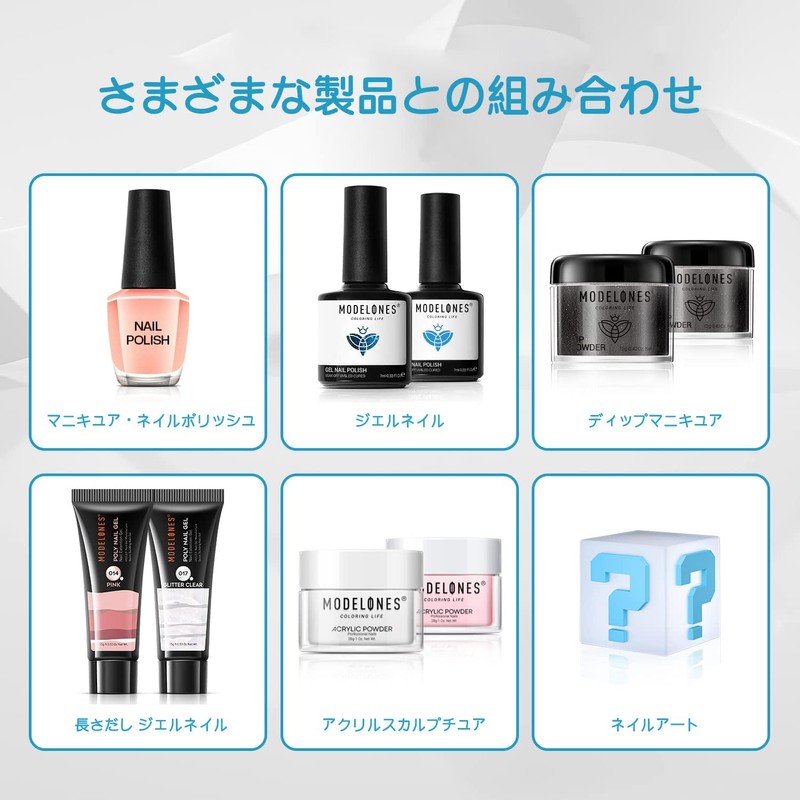 Modelones Gel Nail Base Coat, 15ml Large Capacity, UV/LED Compatible,