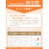 SmartSafety Heatstroke SSCPT2 Constitution Gene Test Kit for Examining Risk