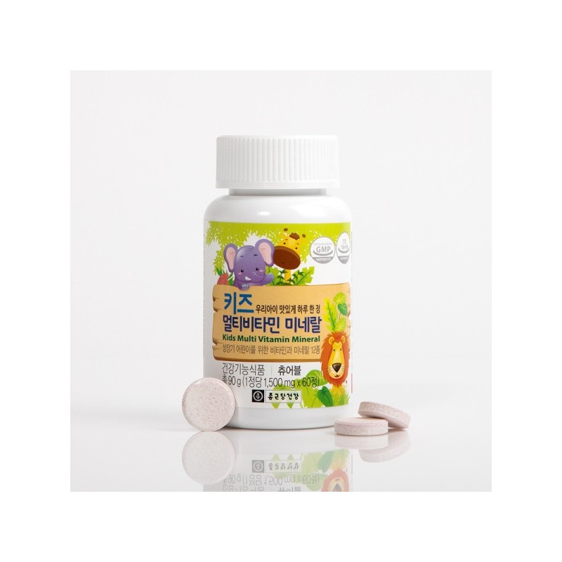 Kids Multivitamin & Mineral 2 boxes (120 tablets total) /