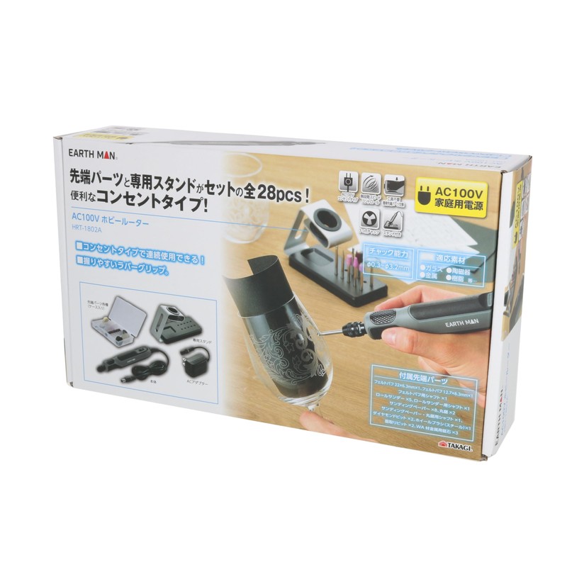 Takagi EARTH MAN Hobby Router with Stand HRT-1802A Mini Router,