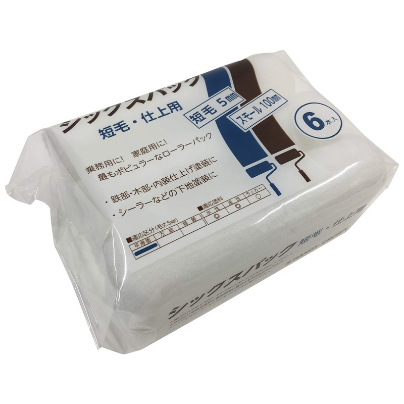 Handy Crown Sixpack Small Rollers for Short Hair and Finishing