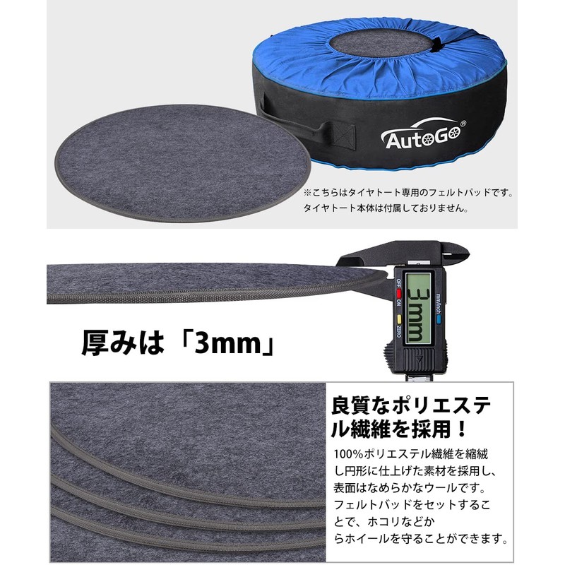 AutoGo Tire Storage 【Thickened 4-Piece Set Diameter 23.6 inches】Tire Tote