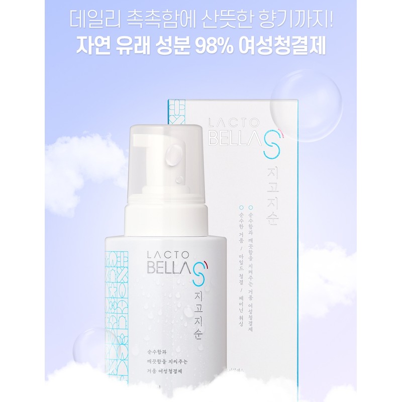 Bella Lab [1+1] Bella Lab Lacto Bella S Jigojisun Foaming