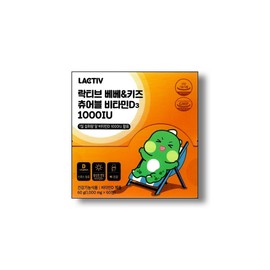 Lacticive Bebe&Kids Chewable Vitamin D3 1000IU, 60g, 1 piece / 락티브 베베&키즈 츄어블 비타민D3 1000IU, 60g, 1개