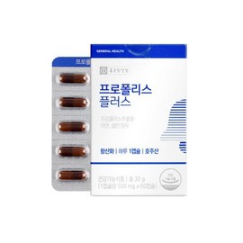 프로폴리스 프로폴리스추출물 항산화에도움 부모님건강 활력 60캡슐 선물 Propolis Propolis Extract Antioxidant Support Parent Health Vitality 60 Capsules Gift