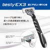 Kai Corporation bestyEX3 Men's Razor, 10 Pieces, Deep Shaving, 10