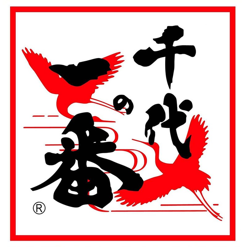 Chiyo Ichiban Vegetable Bouillon Kasumi, Pack of 10