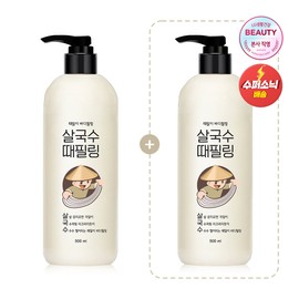 Laquebert Dmili Body Peeling Salguksu 500ml / 라끄베르 때밀이 바디필링 살국수 500ml