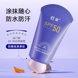 [Overseas] Tone-up sunscreen, whitening, and UV protection cream for gray hair. Protects against red sunlight and moisture. 60g for outdoor use. 10ea