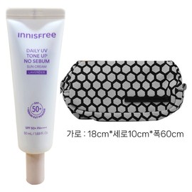 Innisfree Daily UV Tone Up No-Sebum Sun Cream 50ml (Lavender) + Canola Pouch (Black) / 이니스프리 데일리 유브이 톤업 노세범 선크림 50ml (라벤더)+카놀라 파우치(블랙)