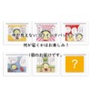 Toshin Pack KG-GM001 Frame Magnet Collection (Kojikoji Vol.1)
