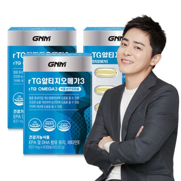 (EPA+DHA 1000mg/day) rTG AltiGioomega3 60 capsules x 3 boxes /