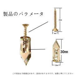 Mirhua Gypsum Board Anchor, Set of 50 Screws, For Bottom Holes, 50 Each, Gypsum Board Wall Anchors Included, Easy Installation Screws, For Lower Holes, High Strength Nails With Expansion Bottom Holes
