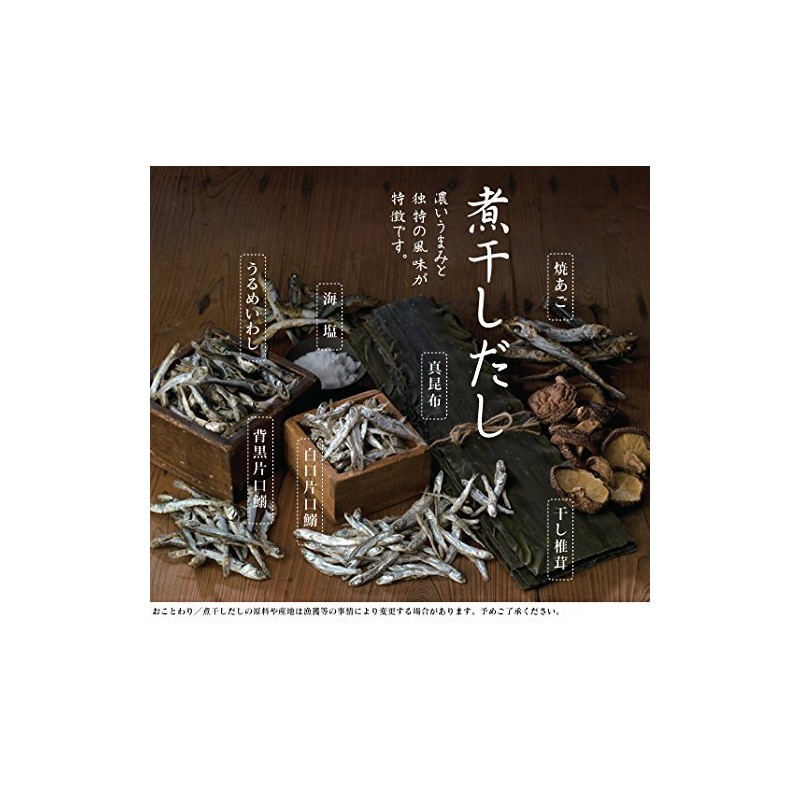 Kuhara Honke Kayanoya Boiled Soup Stock 0.3 oz (8 g)