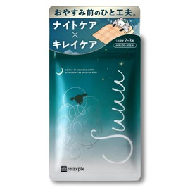 医師共同開発 Suuu スゥー 睡眠 リラックス サプリ 約30日分 リラックスPLX ギャバ配合 ナイトケア キレイケア 国内製造 独自処方 グリシン ラフマ テアニン トリプトファン 不使用 美容 (約30日分)