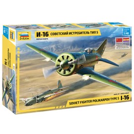 Zvezda 4832 Model Kit, Multi-Colour