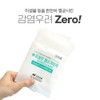 Yuseongjin Sterilization Gauze Large 10cmx10cm 8-ply 5 sheets 1 box