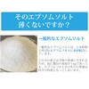 Half the amount used is OK! Epsom Salt W Epsom