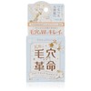Give And Gib Aqua La Pure Face Soap 3.2 oz