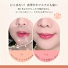 Lipstick, PH Warm Color Changing Glossy Long Lasting Moisturizing, Not