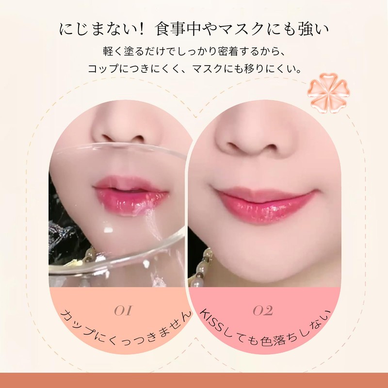Lipstick, PH Warm Color Changing Glossy Long Lasting Moisturizing, Not