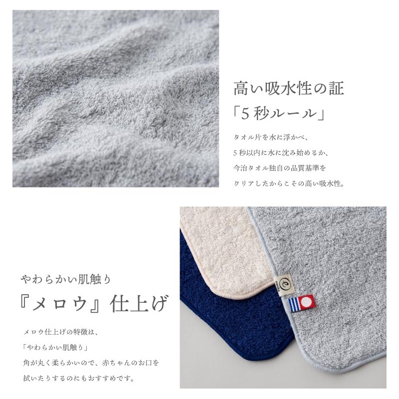 Imabari Towel Handkerchief 20 Assortment, Set of 3 (Assorted 4
