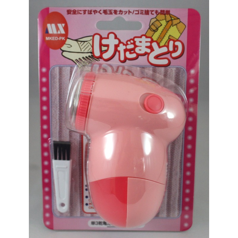 Compact Pill Remover Pink for Cuffs and Accessories