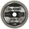 HiKOKI 0037-7217 Chip Saw Cutter for CD3605DB, CD3605DFA, Chip Saw
