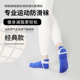Women's Professional Anti-slip 5-Toe Pilates Socks with Comfortable Cotton - 134 Free Size/Black + Red Foot 20ea
