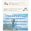 Michinoku Bijo All-in-One Gel 5.3 oz (150 g), Horse Oil,