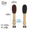 Heel Sharpener File [Beige] Exfoliating Exfoliating Pumice Foot Care Foot
