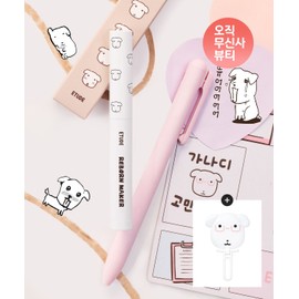 Etude [Etude X Ganadi] Re-Creator Maker #Cool Shading