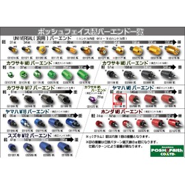 POSH FAITH 031199-01-10 Motorcycle Goods Handlebar End Solid Bar End Yamaha Genuine Handle M6 Type (Outer Diameter 1.1 inches (29.mm) YZF-R25 and Others Blue